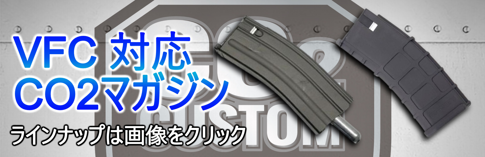 FORTRESS :APFG MCX SPEAR LT 11.5in SBR 刻印Ver CO2カスタム