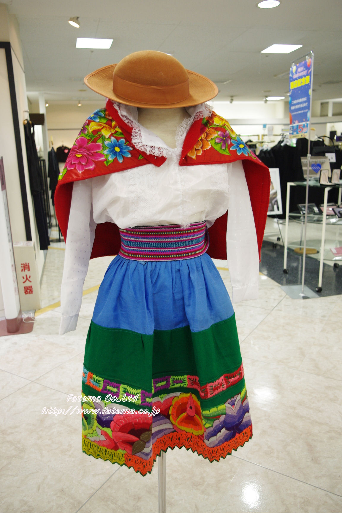 ペルー民族衣装レンタル ＃2：民族衣装レンタルのファテマ(FATEMA)
