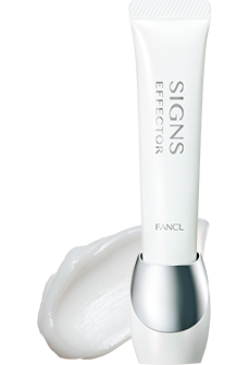 ≪ファンケル公式≫サインズエフェクター［薬用シワ改善美容液