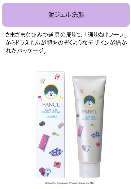 ニュースリリース