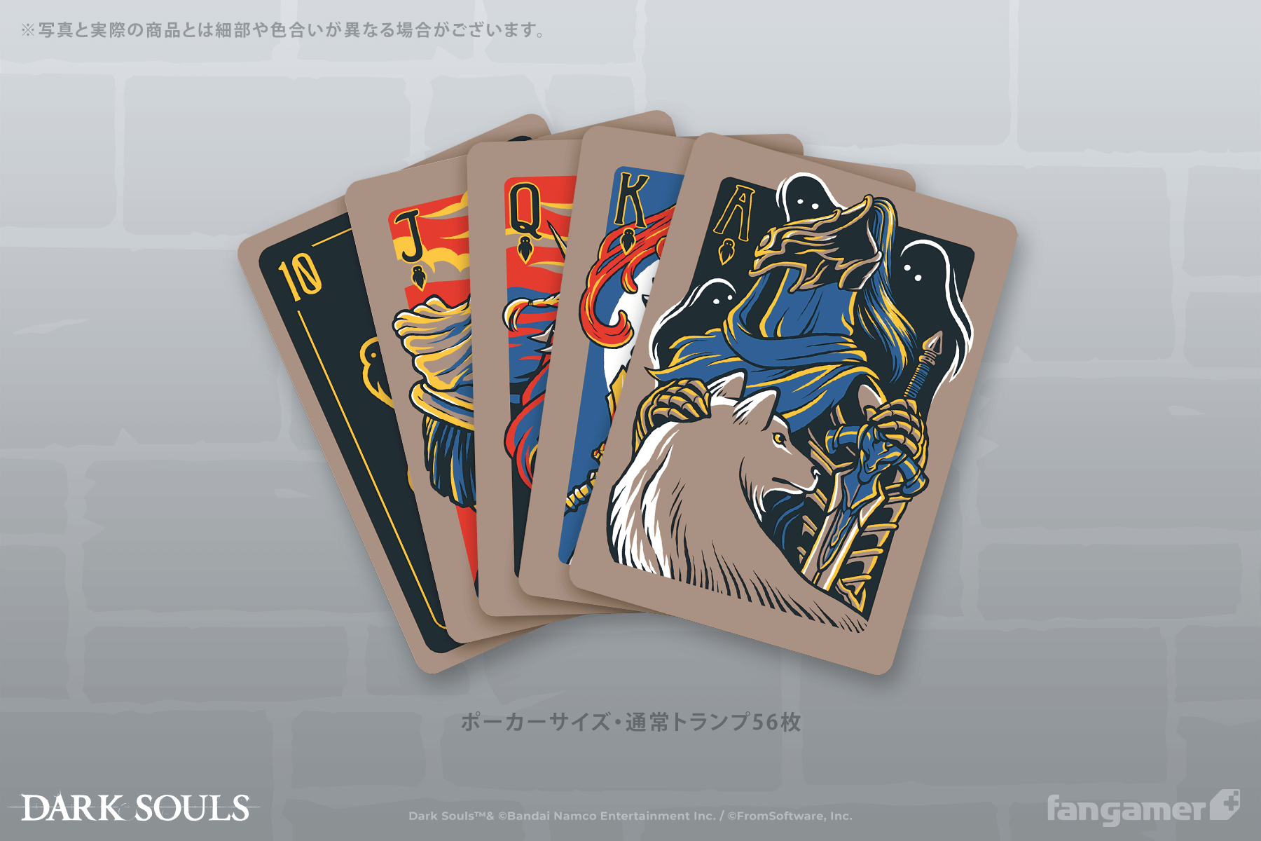 DARK SOULS」－ DARK SOULS トランプ - Fangamer Japan