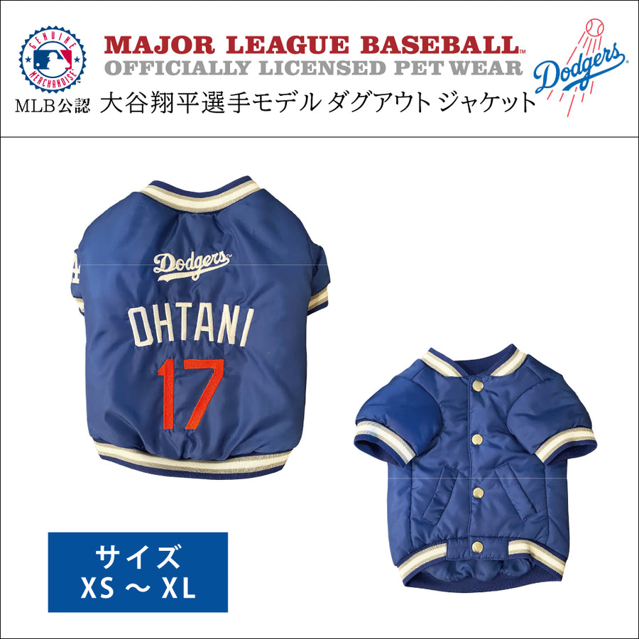 6サイズ】MLB公式 ロサンゼルス ドジャース 大谷翔平選手モデル