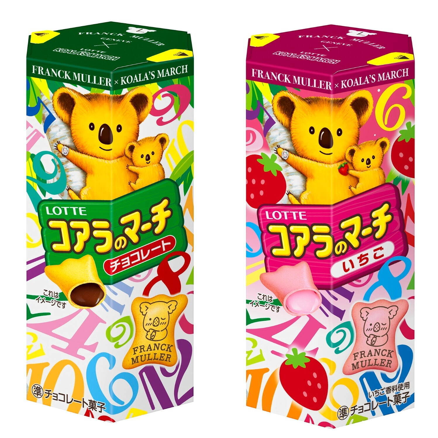 コアラのマーチ×フランク ミュラーが初コラボ、“ビザン数字入り”レモン