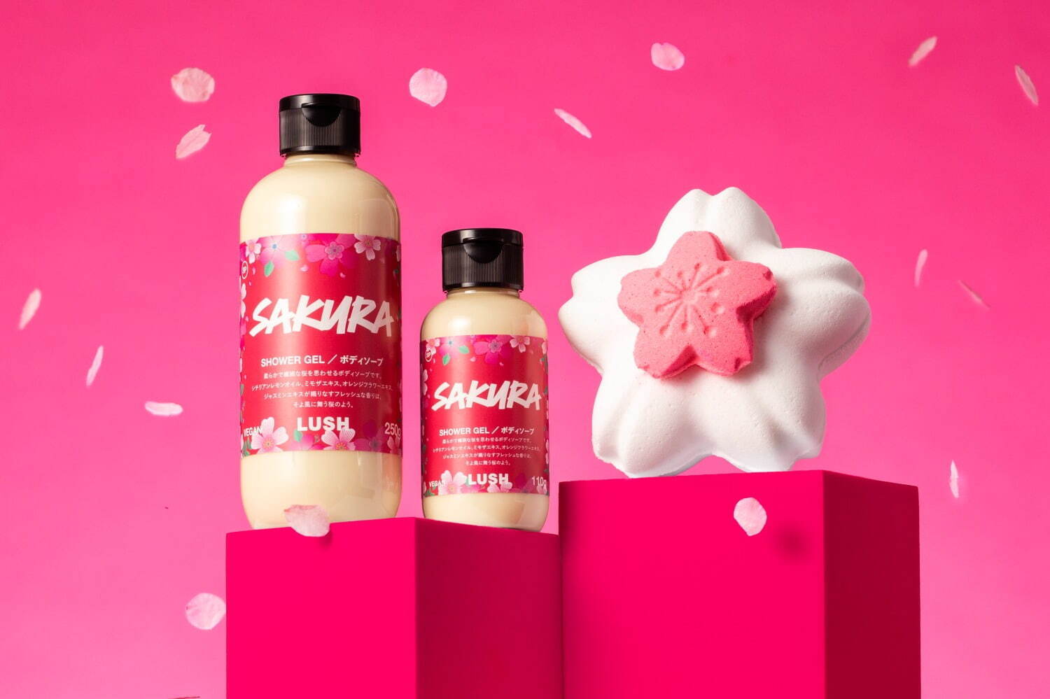 ラッシュ24年春バスアイテム、“桜湯”着想の花開くバスボム＆ふわりと