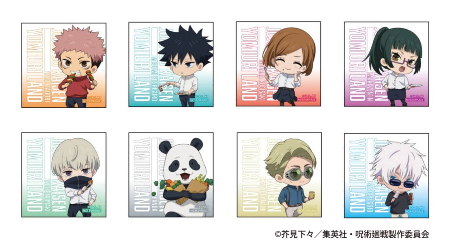 TVアニメ「呪術廻戦」×よみうりランドのコラボBBQ、“五条悟のクレープ