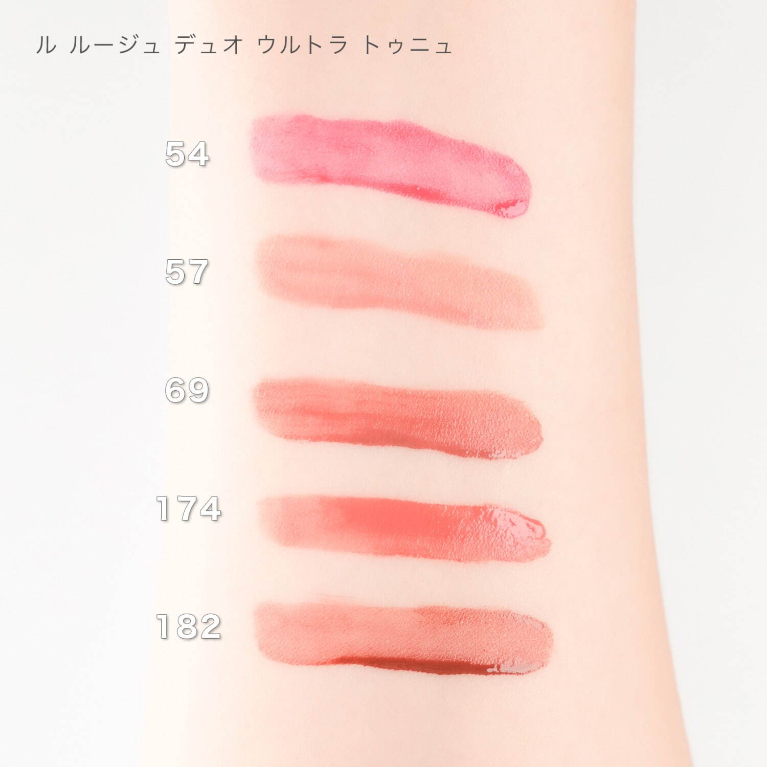 シャネル“最強に落ちにくい”2in1リップ全店発売スタート、透明グロスを