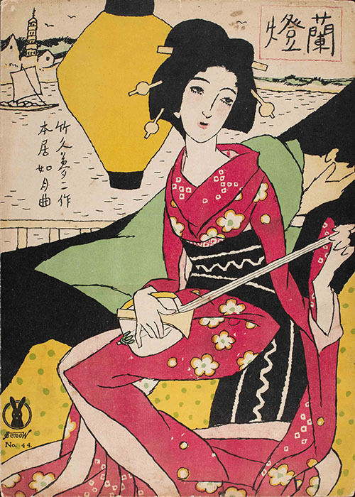 セノオ楽譜～竹久夢二画の表紙絵展」東京・民音音楽博物館で - 美人画