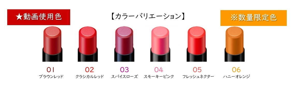 写真4/11｜「オーブ タイムレスカラーリップ」“ティントじゃないのに