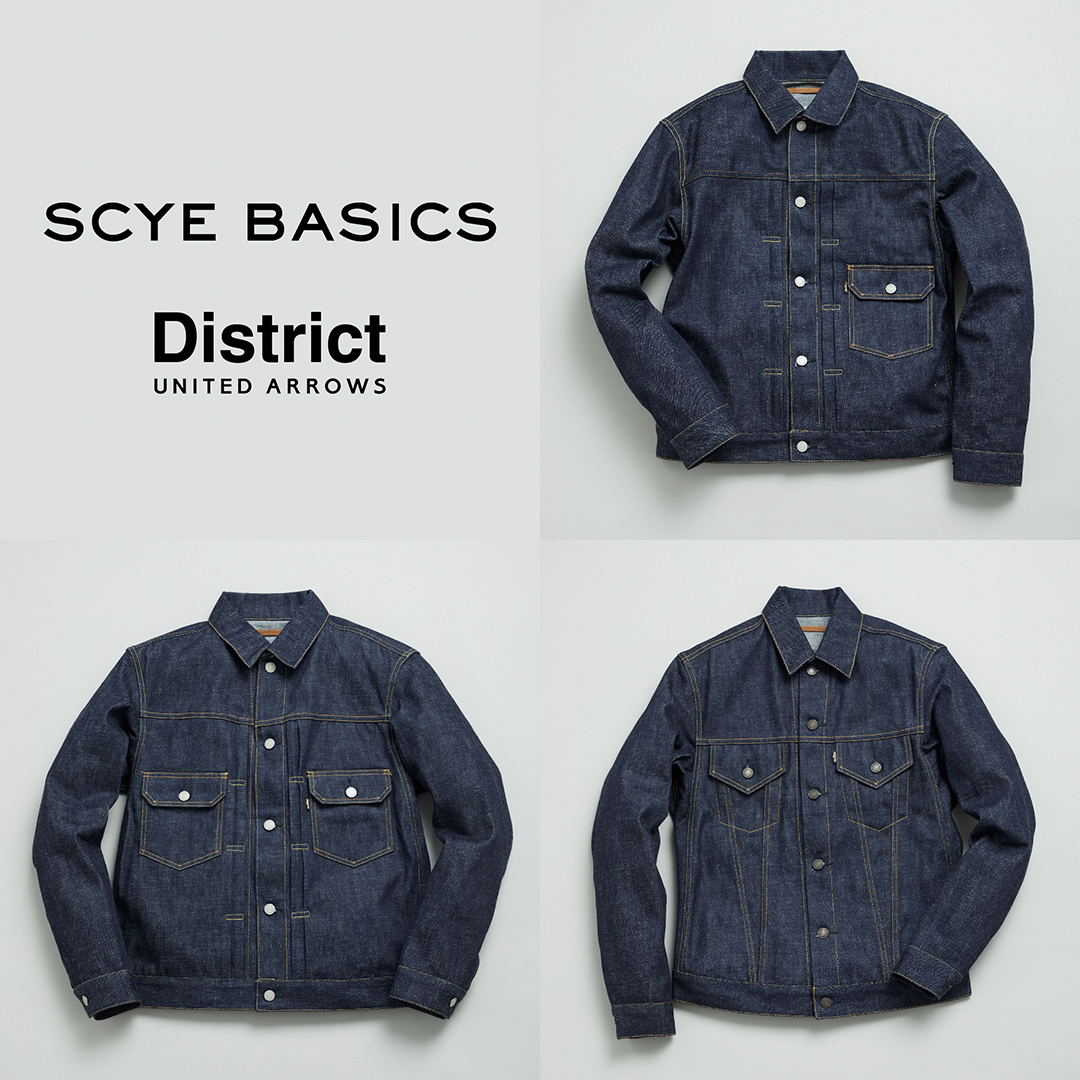 ディストリクト ユナイテッドアローズが「サイベーシックス」に別注