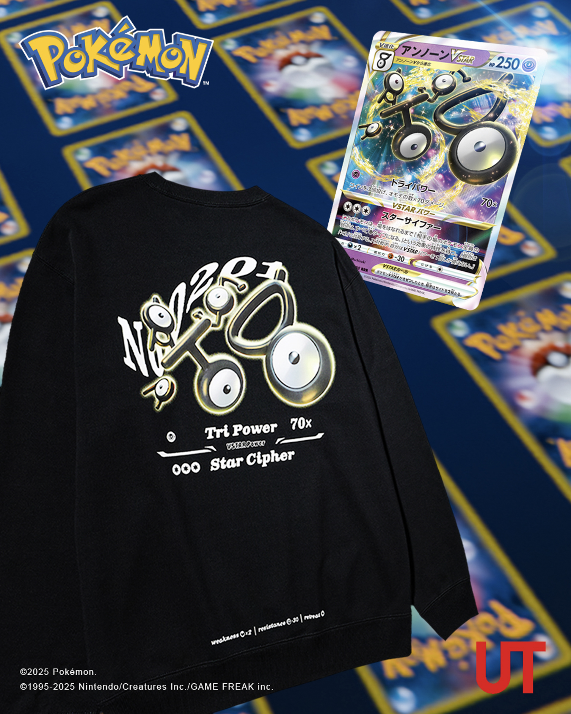 ユニクロUT × ポケカ × ポケポケ ポケモンカードをデザインしたTシャツ