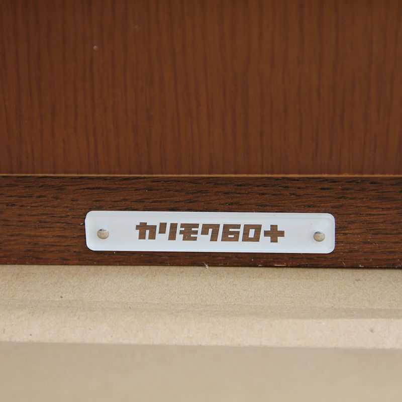 カリモク60+ シェルフ（ウォールナット色塗装） – FELICE.ONLINE