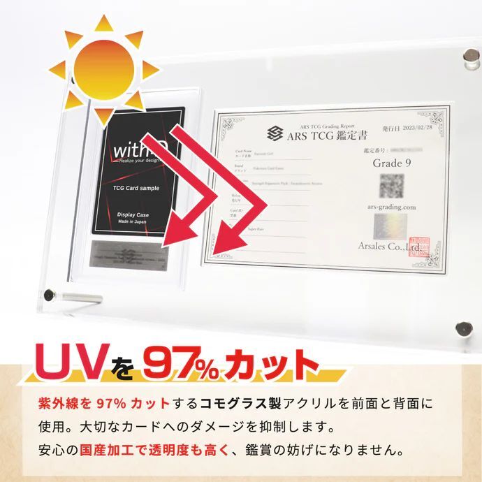 3%OFF]Grading-type ARS+鑑定書ver[with:D]【ポイント還元率1
