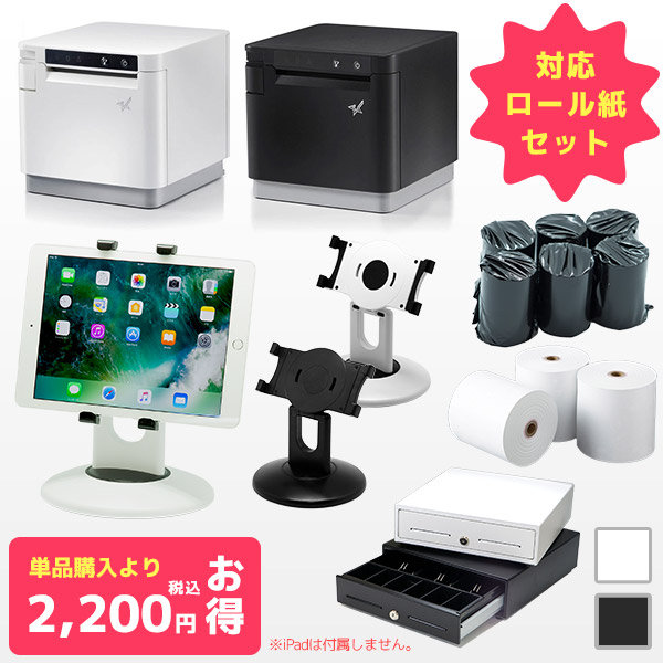 iPad用 スマレジ・エアレジ対応 スター精密 mC-Print3 POSレジ 3点