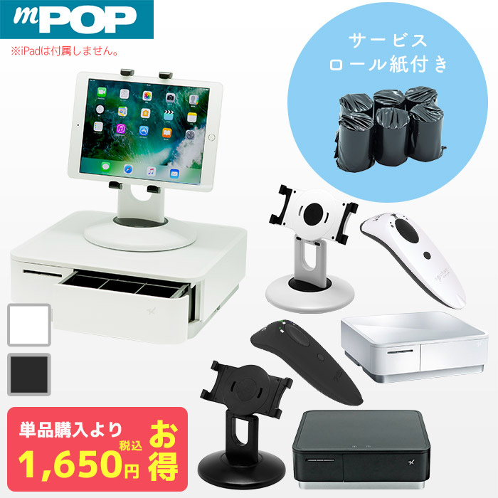 レシートプリンター内蔵 キャッシュドロア | エフケイシステムストア