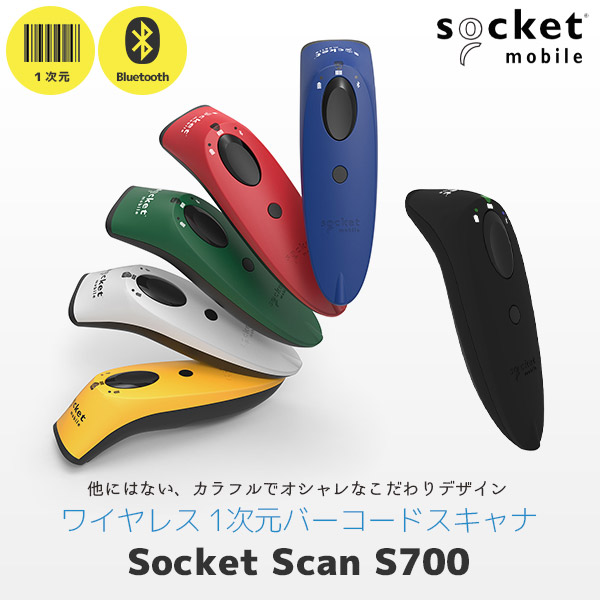 Socket Mobile ワイヤレス バーコードリーダー Socket Scan S700