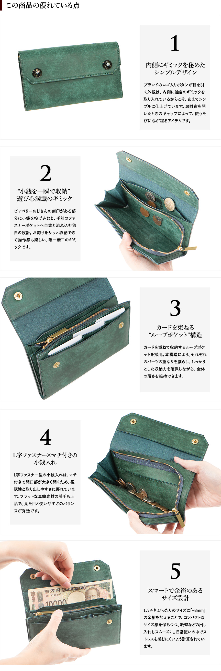 ビアベリー Estate エステイト 長財布 BEERBELLY | フリースピリッツ