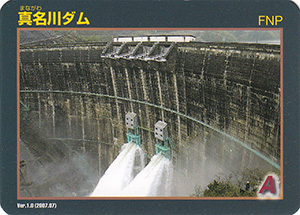 18福井県 | 数奇なカードコレクター