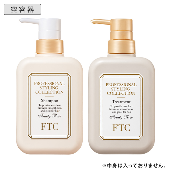 FTCプロフェッショナル スタイリング シャンプー&トリートメント