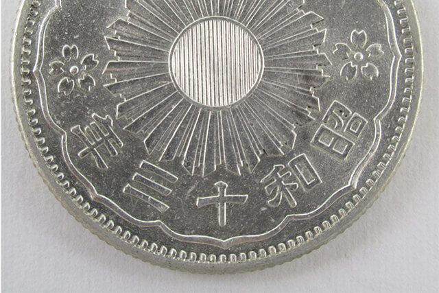 小型50銭銀貨（鳳凰50銭銀貨）の価値！特年は昭和13年？その他50銭銀貨