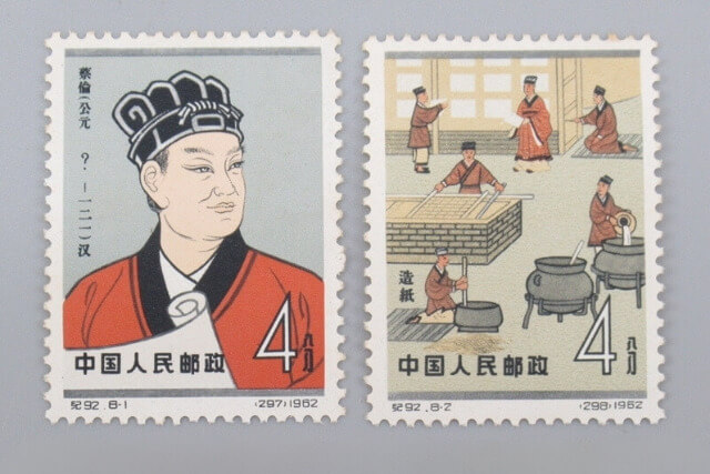 中国 創世神話 切手セット 創造と発明 改訂版 旧中国切手カタログ1878