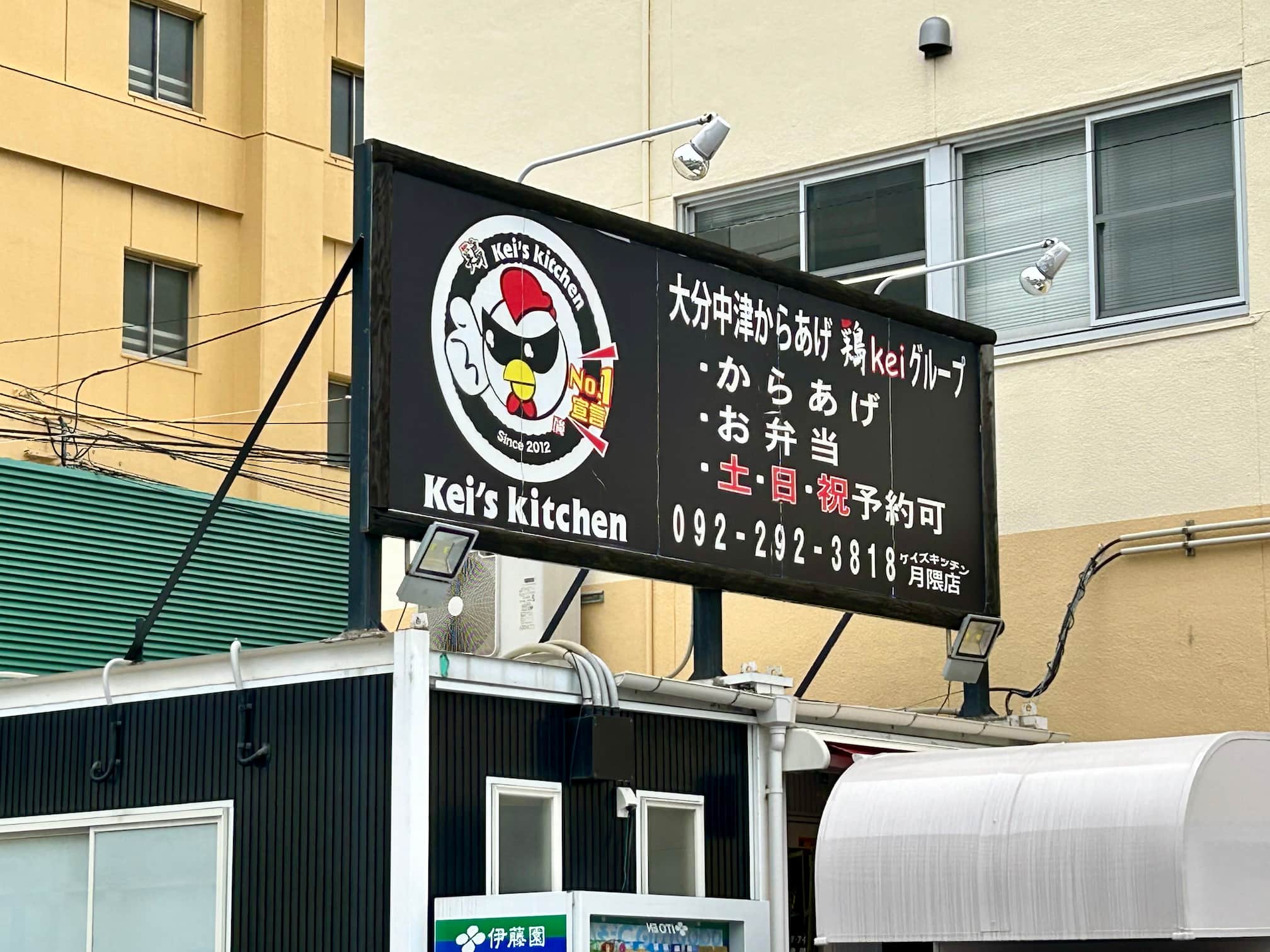 コンテナ飲⾷店・店舗屋根上看板・壁面看板・アルミ複合板