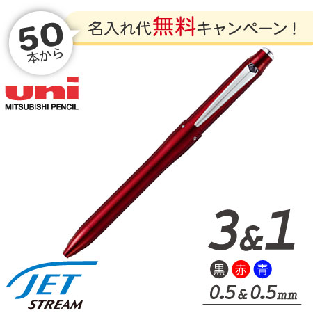 三菱鉛筆ピュアモルト オークウッド・プレミアム・エディション 多機能