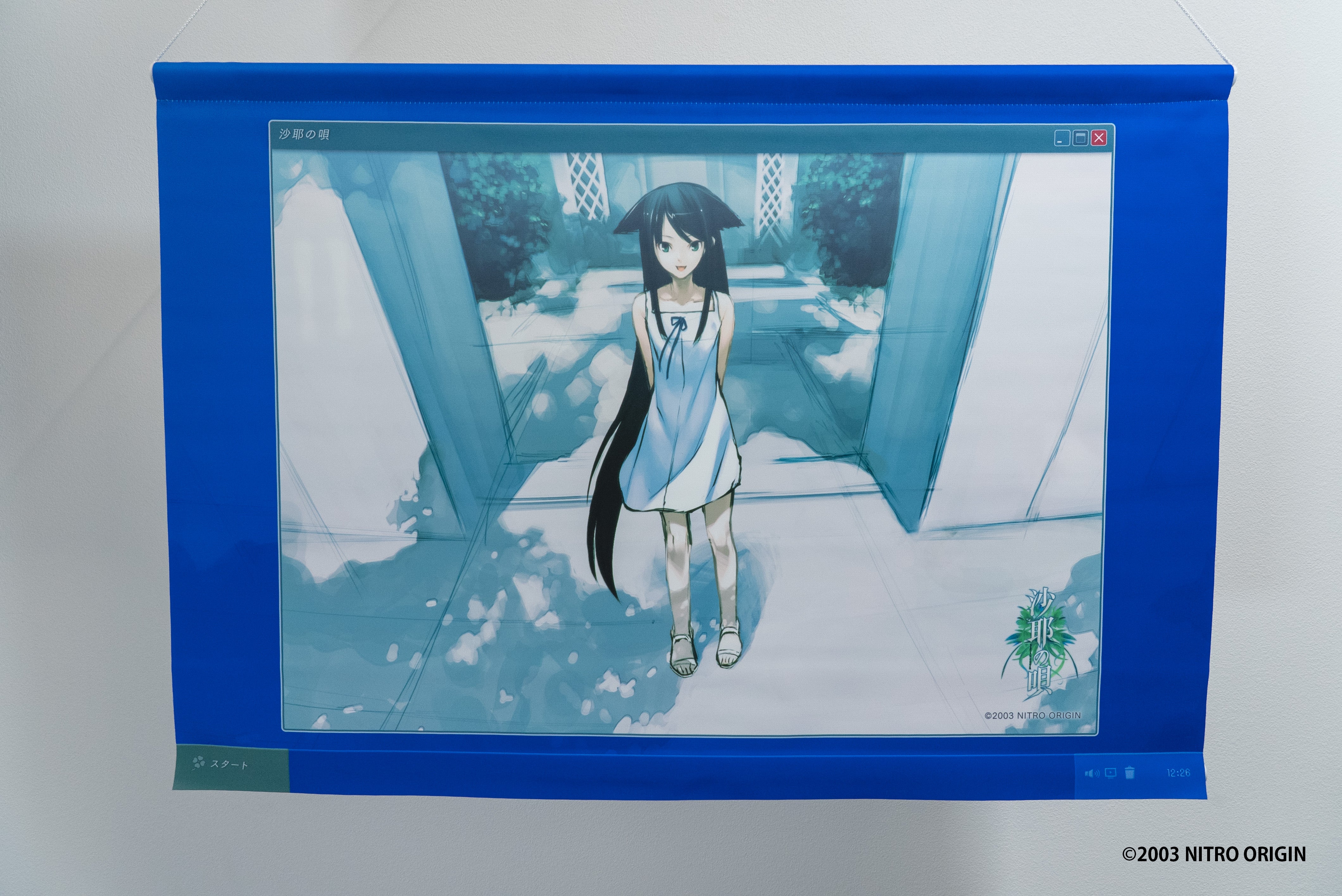 沙耶の唄 × ふもコレ めくれるタペストリー｜ふもコレ(Fumo Collection)