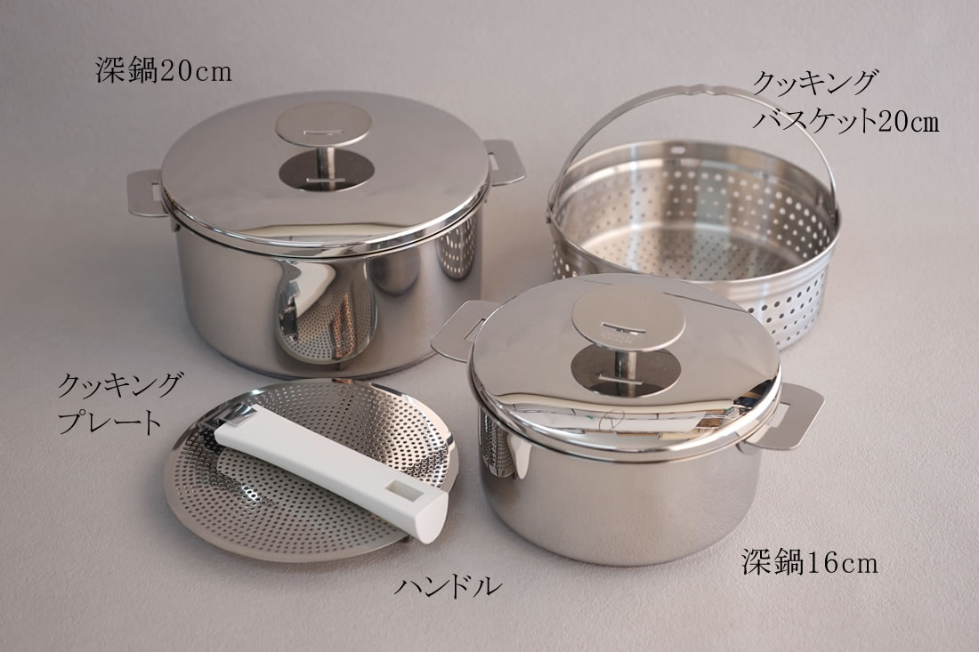 クリステル スターター1620セット：フライパン倶楽部