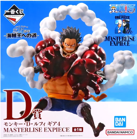 ふるいちオンライン - ホビー/ONE PIECE/モンキー・D・ルフィ ギア4