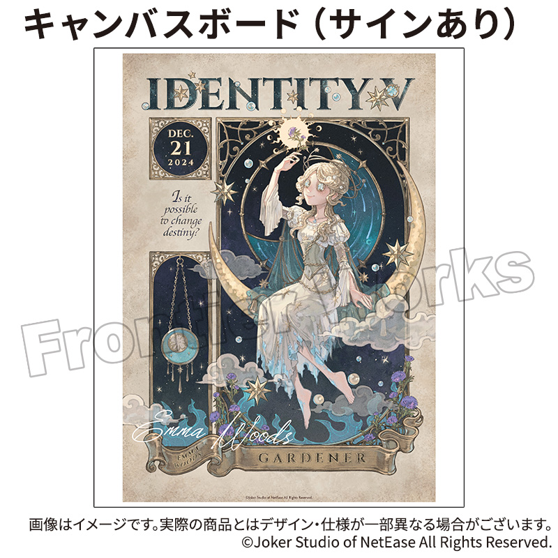 Identity V CHARACTER DAY 2024Ver. キャンバスボード 庭師 （サイン