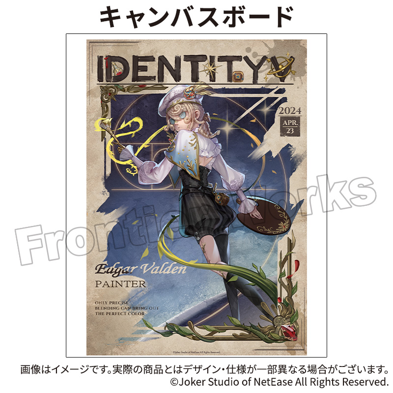 Identity V CHARACTER DAY 2024Ver. キャンバスボード 画家