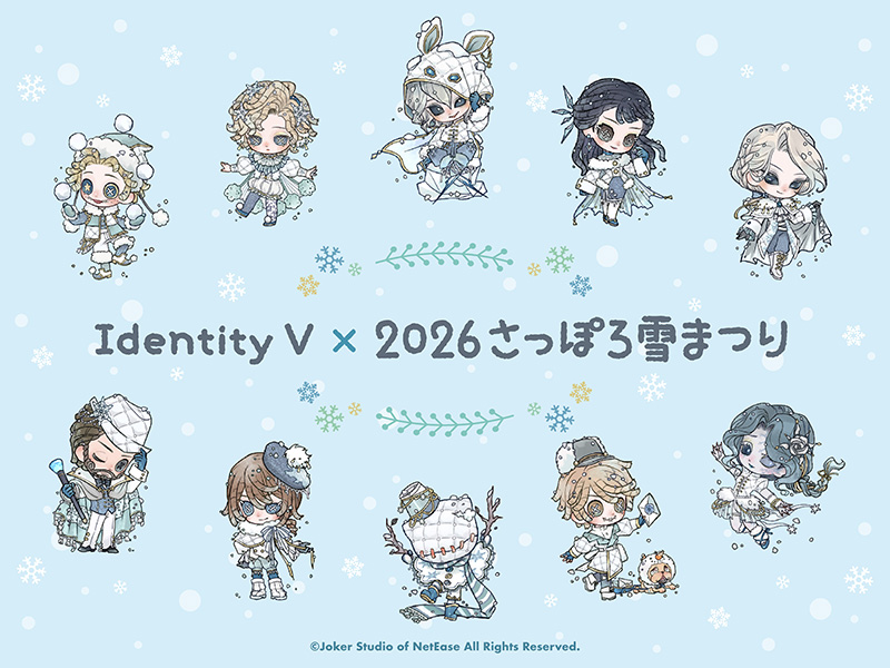 Identity V CHARACTER DAY 2024Ver. 缶バッジセット 曲芸師