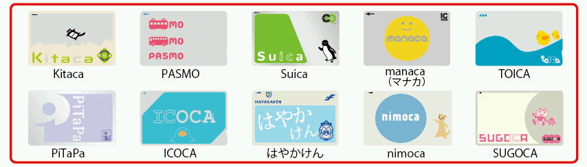 全国相互利用交通系ICカードのご利用について
