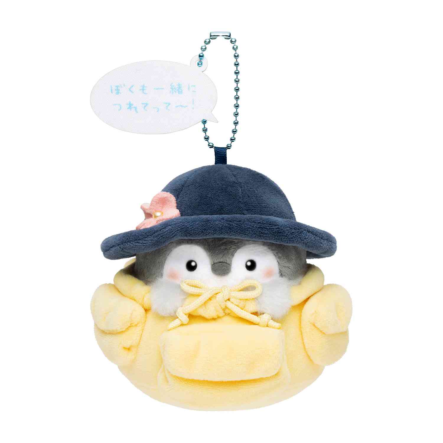 コウペンちゃん はなまるストア 公式グッズショップ