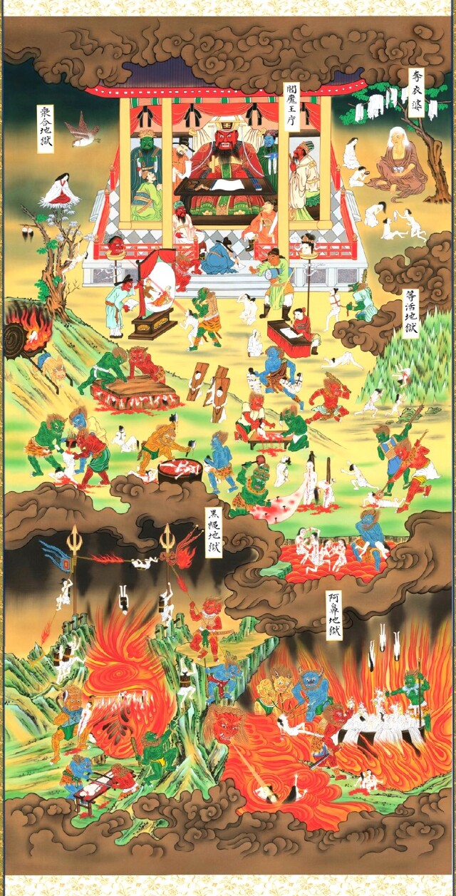 掛け軸 地獄図 大幅仏画 (複製画・新品) 桐箱・タトウ箱入り