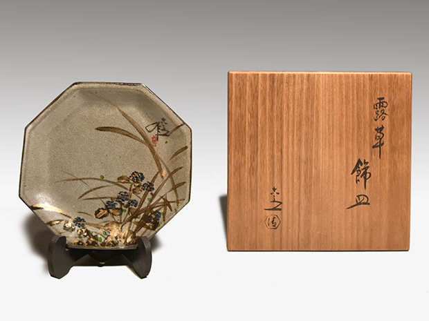 古稀彩 露草絵飾皿 六代・六世 清水六兵衛(作) 共箱 | 古美術ささき
