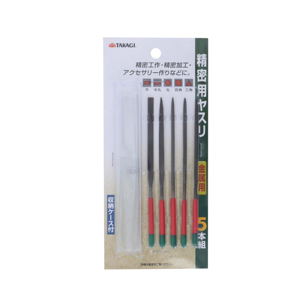 高儀 TAKAGI 精密用ヤスリ金属用5本組140mm: 工具|ホームセンター