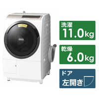 日立 HITACHI ドラム式洗濯乾燥機 の商品一覧 - 家電通販のコジマ