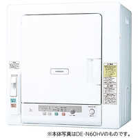 日立 HITACHI 衣類乾燥機 ピュアホワイト [乾燥容量4.0kg ] DE-N40HX