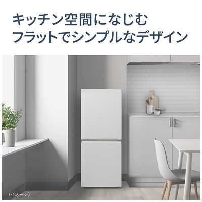 パナソニック Panasonic 冷蔵庫 2ドア 右開き パーソナルタイプ 156L