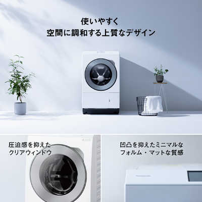 パナソニック Panasonic ドラム式洗濯乾燥機 (左開き) LXシリーズ 洗濯