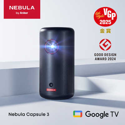 アンカー Anker Japan モバイルプロジェクター Nebula Capsule 3