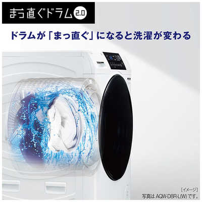 アクア AQUA ドラム式洗濯乾燥機 (左開き) 洗濯8.0kg 乾燥4.0kg