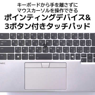 NEC 【アウトレット】ノートパソコン LAVIE X1475/JAS ルナグレー