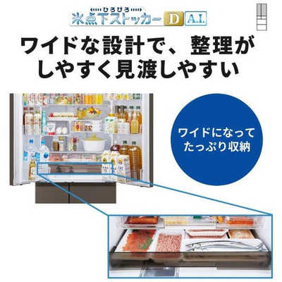 三菱 MITSUBISHI 冷蔵庫 6ドア WZシリーズ 幅68.5cm 608L フレンチドア