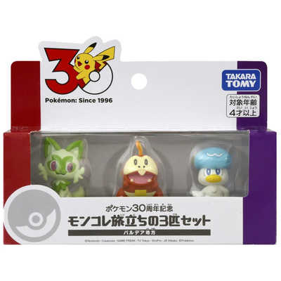タカラトミー ポケットモンスター ポケモン30周年記念 モンコレ旅立ち