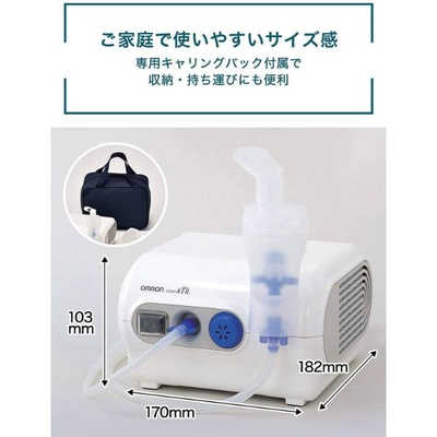 オムロン OMRON コンプレッサー式ネブライザ NE-C28 の通販 - カテゴリ