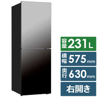 ツインバード TWINBIRD 冷蔵庫 2ドア 231L 右開き 幅57.5cm ブラック