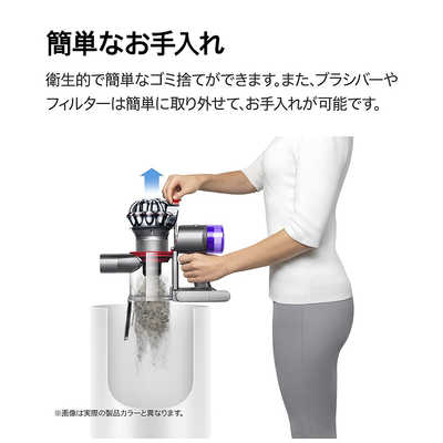 ダイソン dyson スティッククリーナー Dyson Cyclone DS20 SV55FFBK の