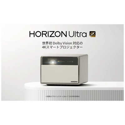 XGIMI ホームシアタープロジェクター HORIZON Ultra XGIMI Misty Gold